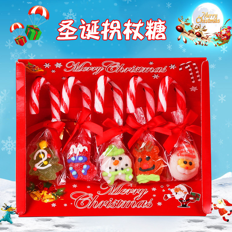 典趣盒装圣诞拐杖棒棒糖圣诞老人儿童零食糖果圣诞节送男女生礼物