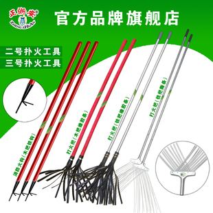 消防火钩 消防钩 森林打火把 铁钩二号扑火工具 铁 橡胶打火把
