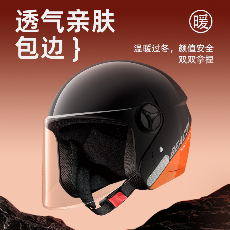 潮流精品，品质保证