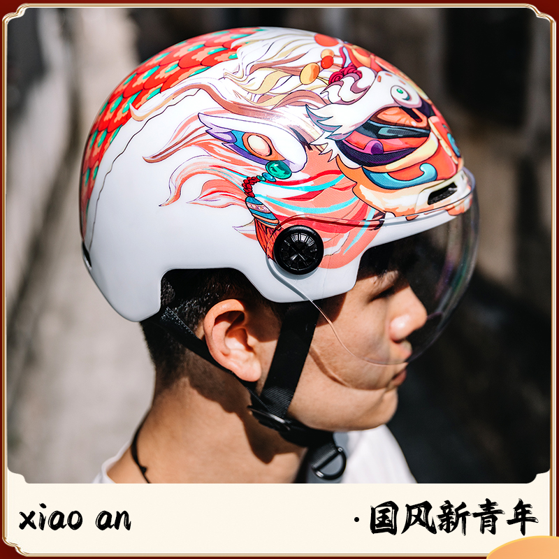 晓安国潮男女通用夏季电动车头盔