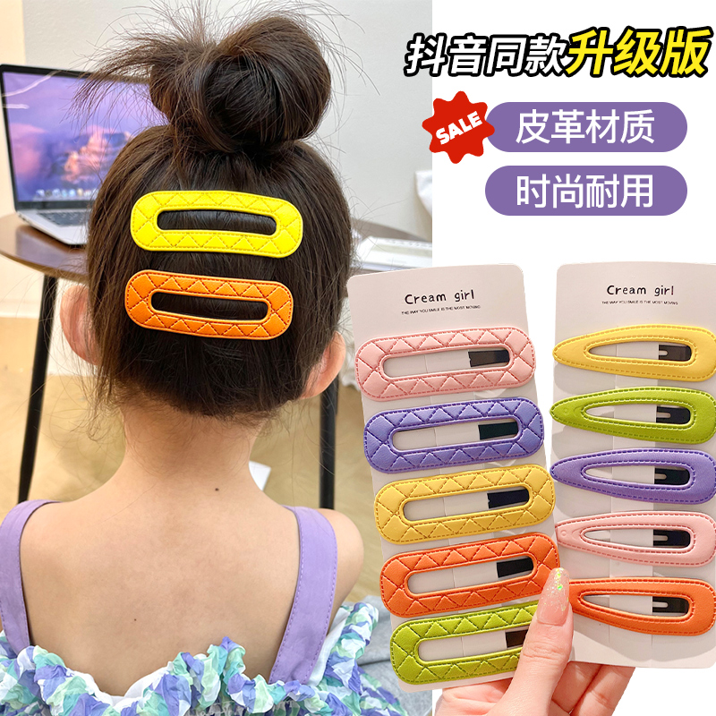 小女孩刘海碎发夹谷丫丫