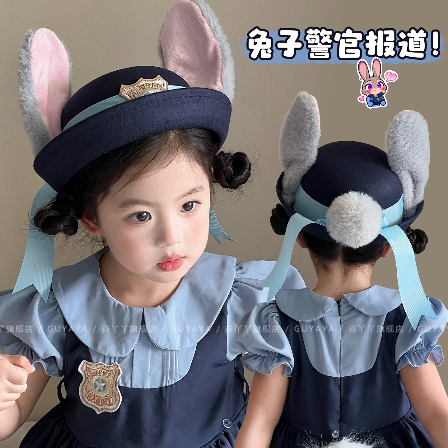 朱迪兔子警官圆顶帽子疯狂动物城cos迪士尼卡通立体兔耳朵贝雷帽