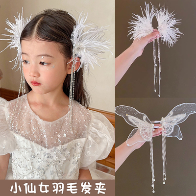 儿童韩版高级感流苏发夹