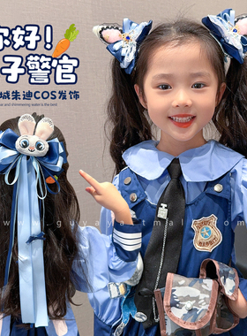 兔子警官儿童卡通发卡小女孩发饰疯狂动物城朱迪兔耳cos配饰发夹