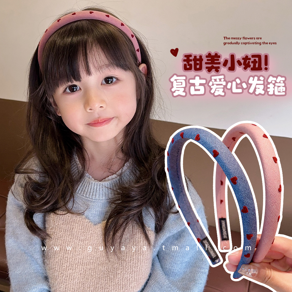 儿童爱心海绵发箍女孩甜美头箍