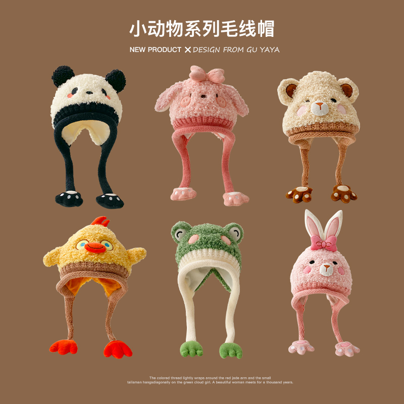 儿童冬季毛绒帽卡通可爱男女童护耳帽加厚保暖女孩套头帽宝宝帽子