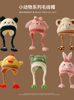 儿童冬季毛绒帽卡通可爱男女童护耳帽加厚保暖女孩套头帽宝宝帽子