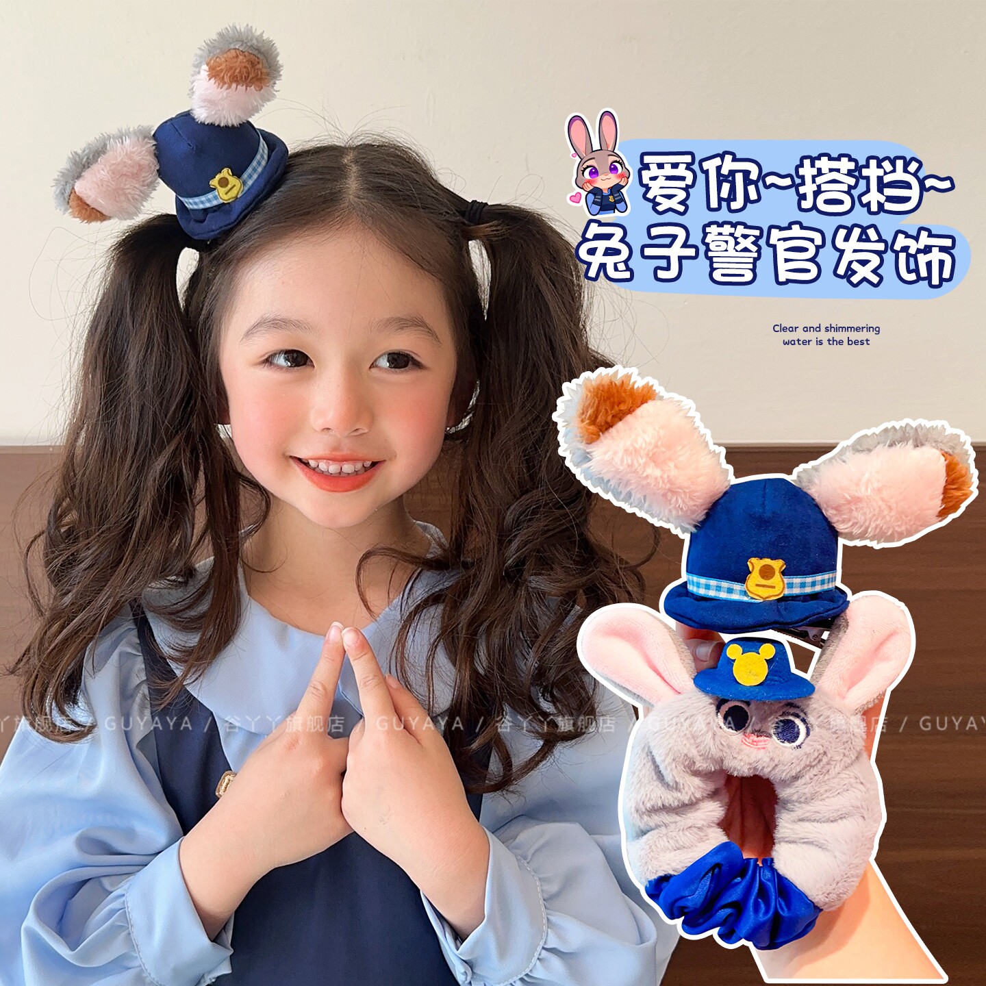 儿童疯狂动物城朱迪立体礼帽发夹