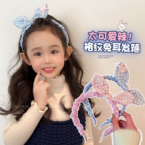 女童可爱兔耳褶皱发箍洗脸不勒头