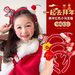 儿童新年可爱毛绒发箍女童2026新款马年福袋头箍小女孩拜年发卡