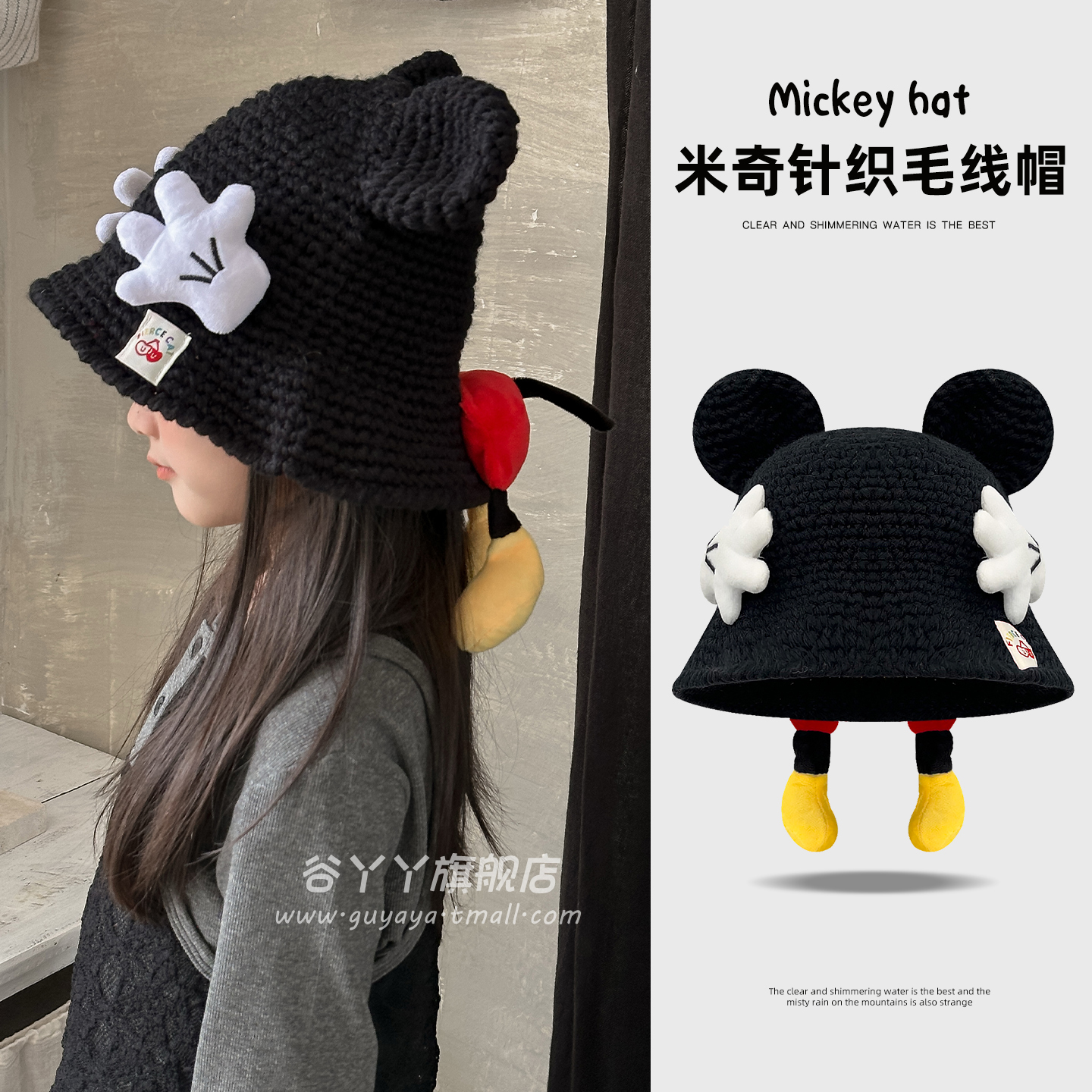 秋冬季男女童宝宝卡通针织帽子