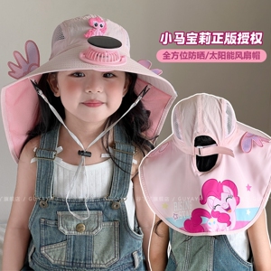 女童小马宝莉卡通防晒风扇帽夏季