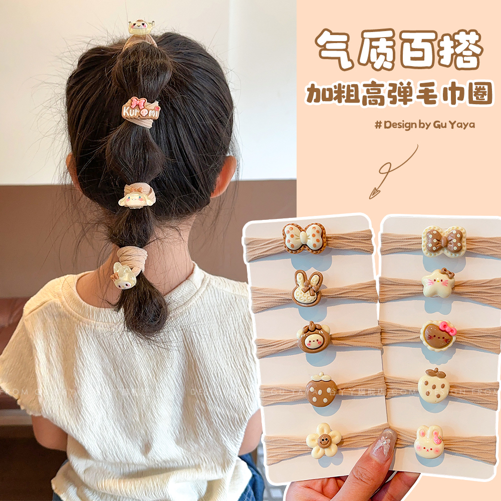 儿童皮筋可爱奶咖色头绳女童扎头发头绳不伤发毛巾圈女孩马尾发绳