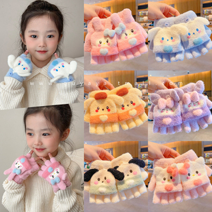 儿童手套冬天半指翻盖五指男女童宝宝幼儿园小学生冬季 保暖防冻手