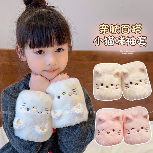 女童宝宝可爱猫咪袖套秋冬季防污