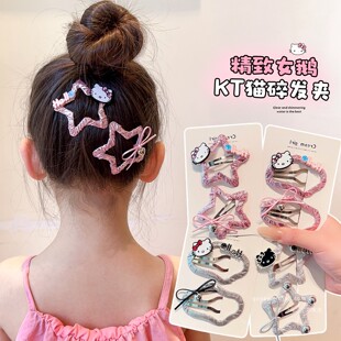 儿童云朵星星镂空夹宝宝刘海碎发夹女童五角星发卡前额小猫头饰女