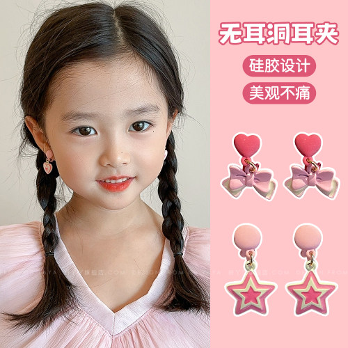 爱心吊坠耳夹儿童无耳洞耳饰2026新款女童耳饰可爱甜美小女孩饰品