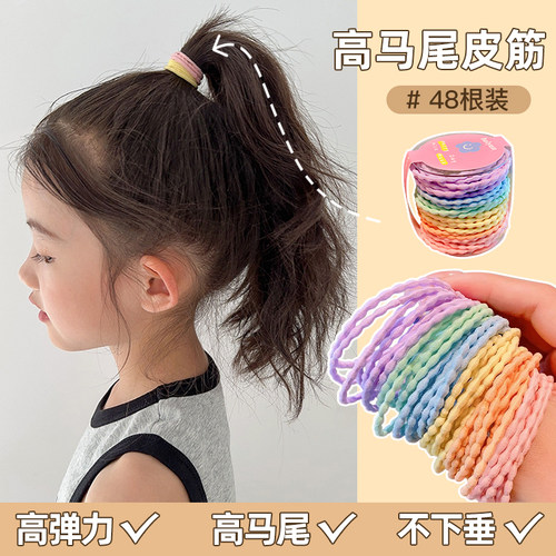 儿童皮筋不伤发高弹力女童头绳