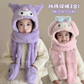 正版 授权儿童帽子围巾手套一体女童冬季 保暖毛绒帽小女孩护耳帽冬