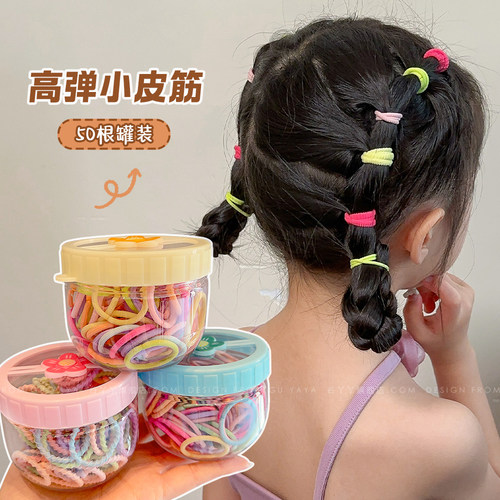 女童扎头发绳不伤发弹性好