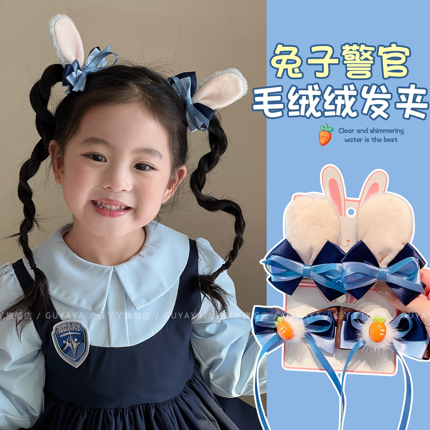 女童可爱朱迪兔耳发夹儿童2026新款卡通立体对夹小女孩cos头饰