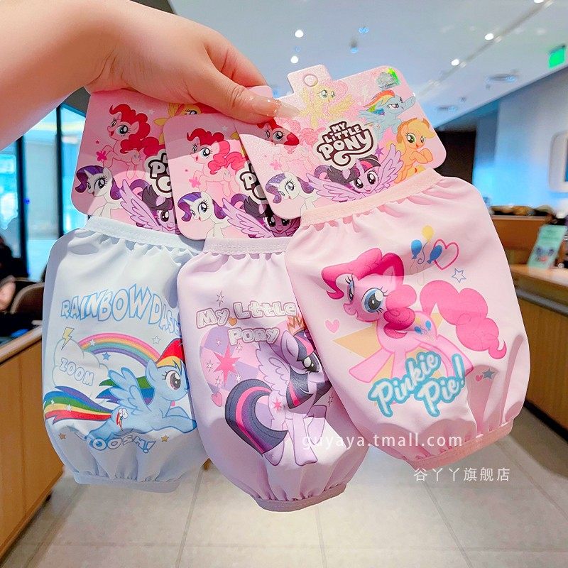 小马宝莉卡通儿童秋冬季新款儿童防水袖套男女童可爱防脏套袖护袖,童装/婴儿装/亲子装,发饰,淘宝优惠券,粉丝福利购,淘宝优惠卷