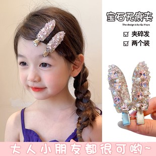儿童韩系钻石发夹女童新款刘海夹小女孩精致高级感无痕夹百搭发卡