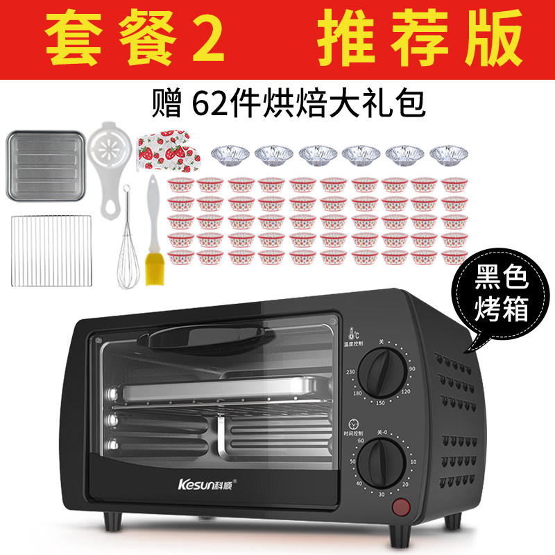 日本/to-092小烤箱迷你烤箱家用烘焙小型多功能全自动电烤箱|ruв категории кухонные приборы, электрическая печь - от Buy2taobao.com для оказания профессиональной услуги покупки агента Taobao