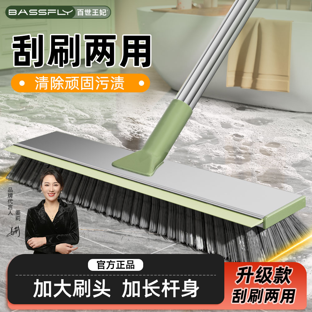 LHJ-01百世王妃衛生間地板刷