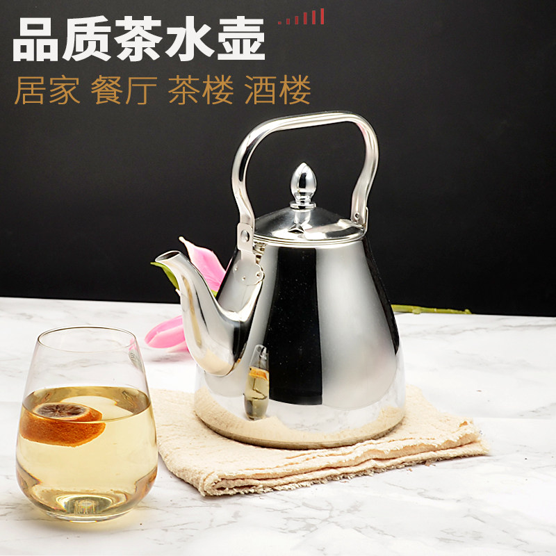 thickening Stainless steel Tea kettle Electromagnetic furnace kettle Restaurant Hotel teapotin the Kitchen/Cooking utensils , Cooking utensils , Cookware/Pot/Kettle , Kettle  category - from Buy2taobao.com to provide professional Taobao agent buy service