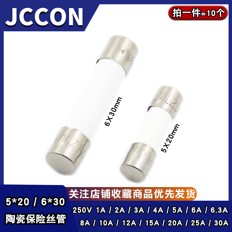 Ống cầu chì gốm 5*20 Cầu chì 6X30 250V1A 2 3 4 5 6 8 10A 15A 20 30A cau chi oto cầu chì thủy tinh