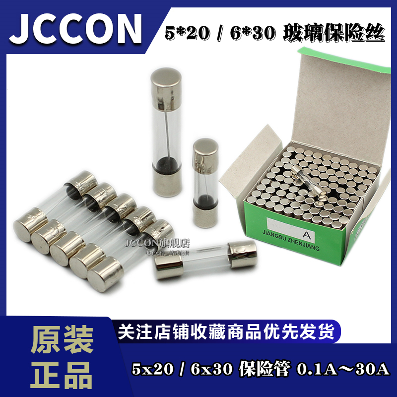 cầu chì ống Cầu chì ống cầu chì thủy tinh 5*20 cầu chì 250V 0,5A 1 2 3 4 5A 6 8 15A 10A cau chi cầu chì 220v 2a