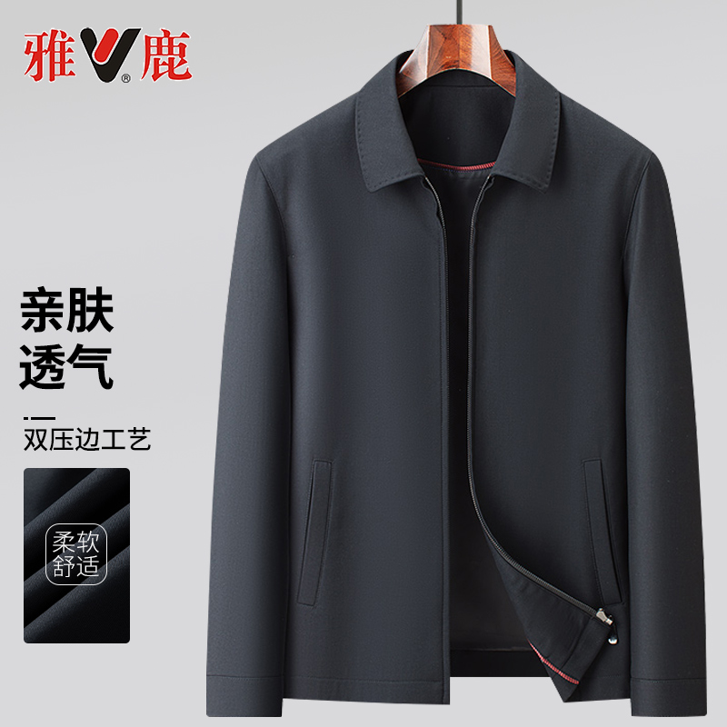 雅鹿爸爸装外套春秋季新款商务休闲翻领中年男士夹克宽松男装上衣