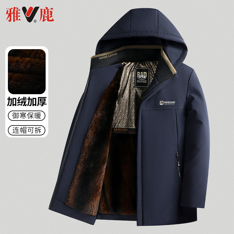 雅鹿中老年棉衣男2024冬季新款加绒加厚棉服保暖爸爸冬装棉袄外套