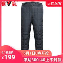 雅鹿新款羽绒裤中老年男士内外穿户外加肥高腰加厚保暖羽绒棉裤Y