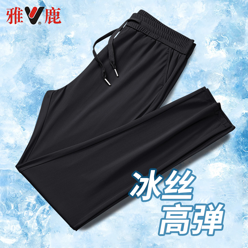 【牛奶絲】雅鹿夏季男士休閑褲直筒寬松潮流運動褲冰絲速干九分褲_雅鹿倍思億專賣店_男裝