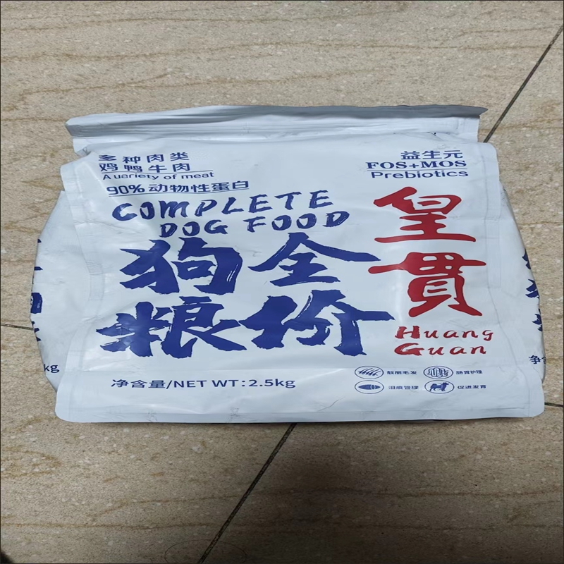 皇贯冻干肉松多拼狗粮一半冻干一半粮泰迪比熊博美金毛成犬幼犬