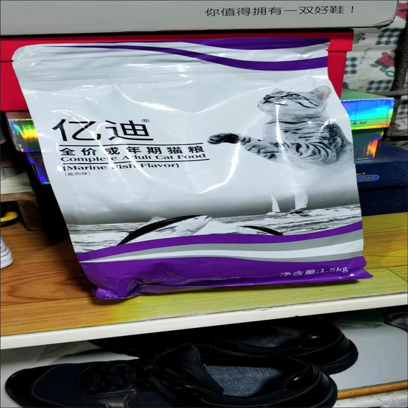 亿迪猫粮成猫幼猫1到12个月流浪