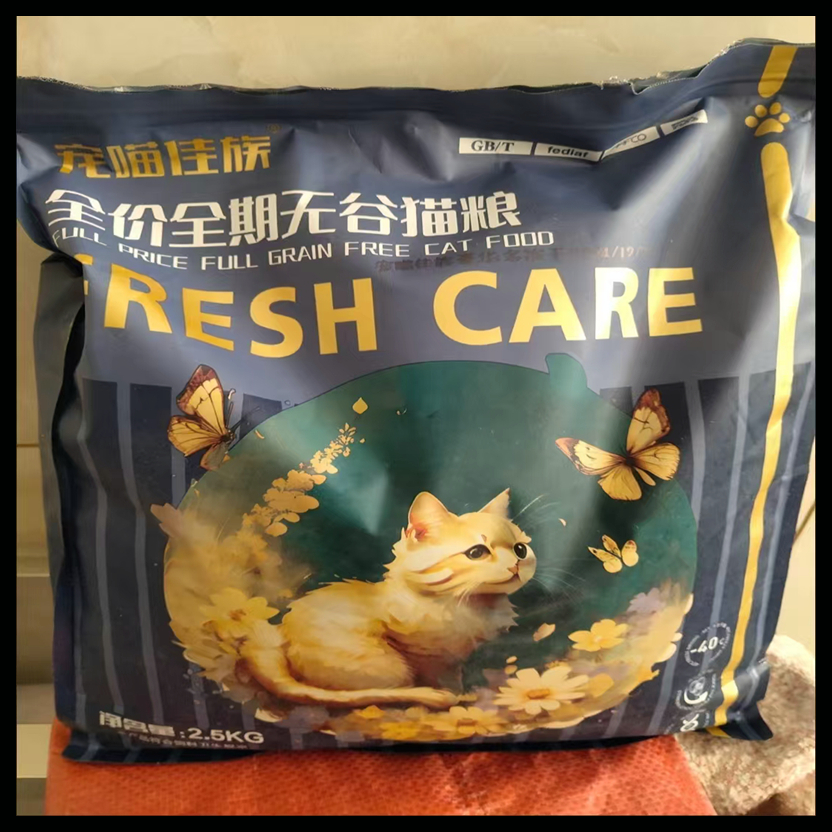 宠喵佳族18拼冻干猫粮挑食10斤5