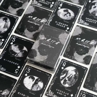 炽爱情侣双人互动纸牌桌游卡牌娱乐趣味卡牌宿舍聚会游戏纸牌解压