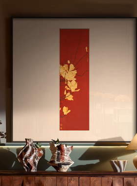 新中式红色装饰画法式中古风民宿酒店会所过道玄关多联花卉挂画