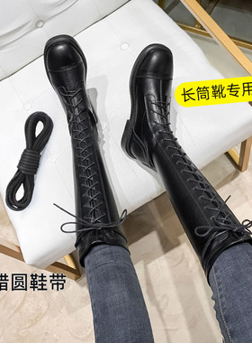过膝骑士马丁靴高长筒靴子圆形细鞋带黑色男女皮鞋打蜡鞋带绳子长