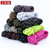 老爹鞋 工装 鞋 登山鞋 耐磨鞋 徒步鞋 篮球鞋 绳 带圆伞绳加粗男女户外鞋