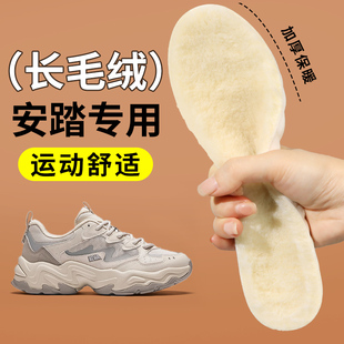 保暖鞋垫适用安踏冬加绒加厚透气防臭减震匡威鞋踩屎感羊毛鞋垫