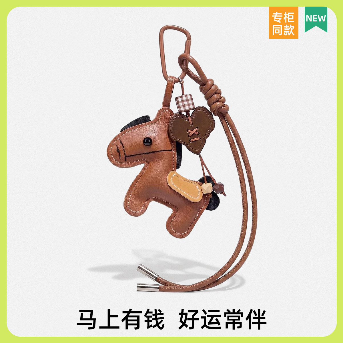 新款包包挂件潮流闺蜜礼物高级图片