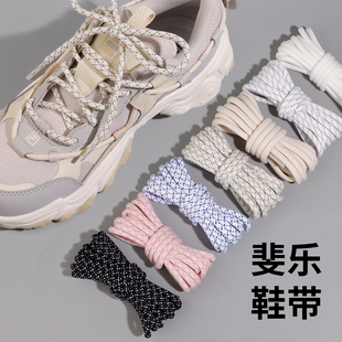 斐乐FILA鞋带圆绳男款运动鞋女款原装品质老爹鞋适配猫爪鱼刺火星