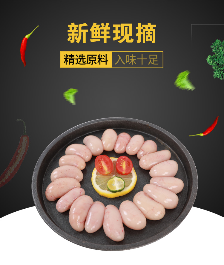 冷冻公鸡睾子公鸡子公鸡卵子公鸡腰子公鸡蛋鸡肾鸡春子1000克包装