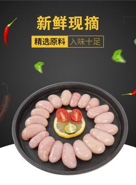 冷冻公鸡睾子公鸡子公鸡卵子公鸡腰子公鸡蛋鸡肾鸡春子1000克包装