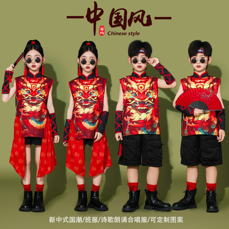 儿童六一演出服中国风男童汉服