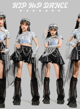 jazz飘带裙潮酷女团舞台走秀